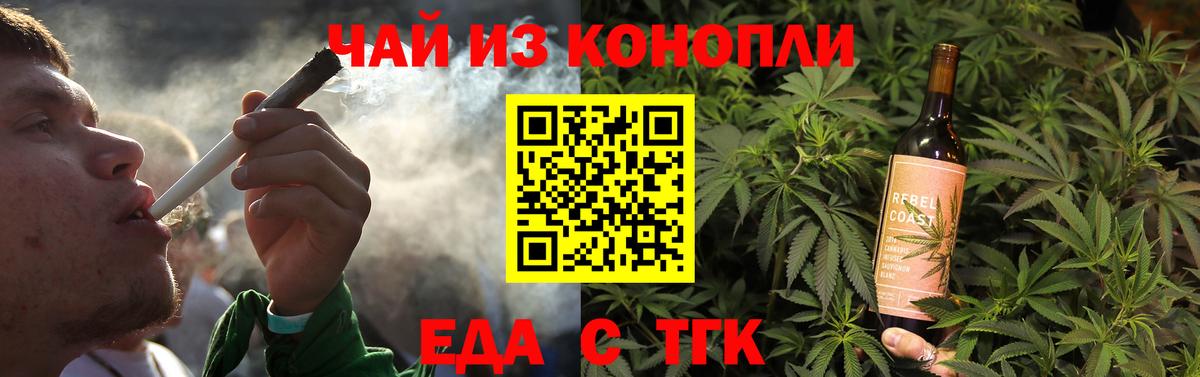 Саяногорск  Canna-Cookies марихуана  Вход с VPN 