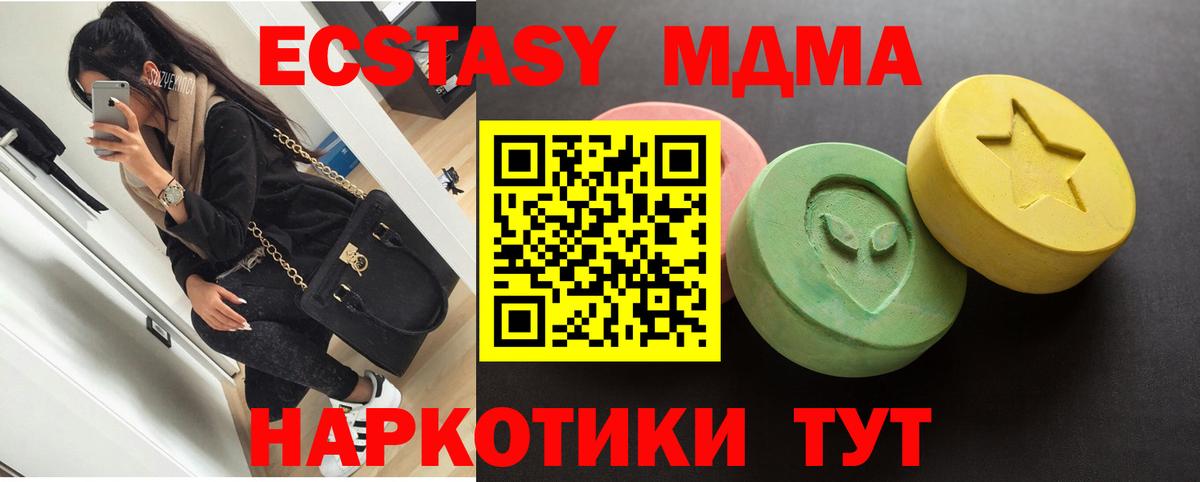 COCAIN  Гашиш  Канабис  Саяногорск  Конопля  Вход с VPN  ГАШ  Меф кристаллы 