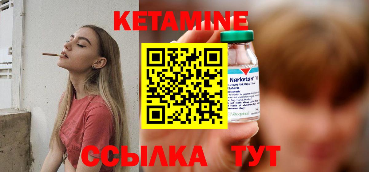 мориарти телеграм  КЕТАМИН VHQ  Саяногорск  Вход с VPN  Кетамин VHQ 