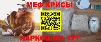 трава Славянск-на-Кубани