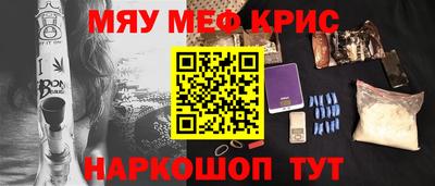 трава Славянск-на-Кубани