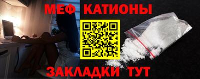 кокаин премиум Славгород