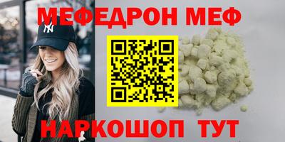 трава Славянск-на-Кубани