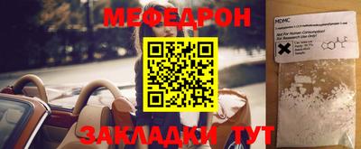 трава Славянск-на-Кубани
