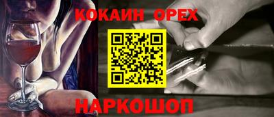 прущая мука Ставрополь
