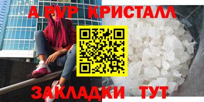кокаин премиум Славгород