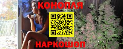 трава Славянск-на-Кубани