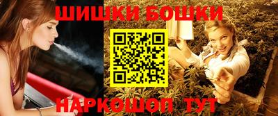 кокаин премиум Славгород