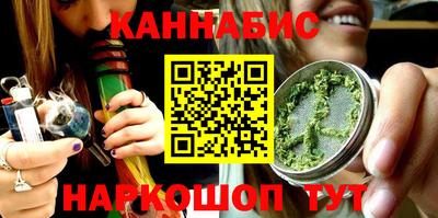 кокаин премиум Славгород