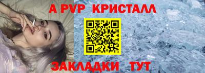 трава Славянск-на-Кубани