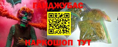 синтетический гашиш Среднеуральск