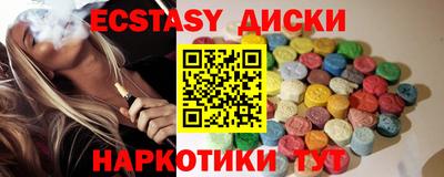 MDMA Premium VHQ Сланцы