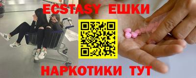 трава Славянск-на-Кубани