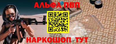 кокаин премиум Славгород