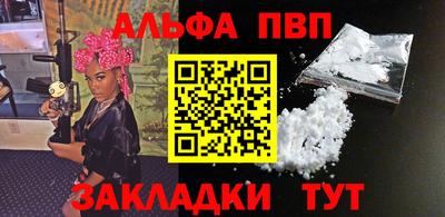 кокаин премиум Славгород