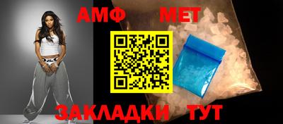 кокаин премиум Славгород