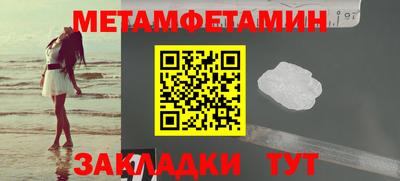 кокаин премиум Славгород