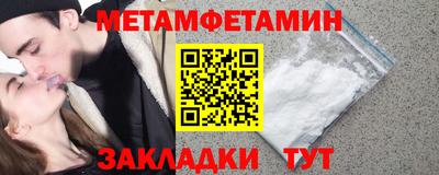 трава Славянск-на-Кубани