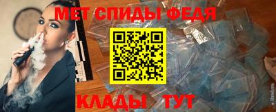 кокаин премиум Славгород