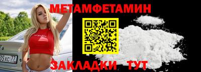 кокаин премиум Славгород