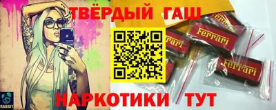 трава Славянск-на-Кубани