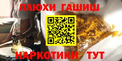 трава Славянск-на-Кубани