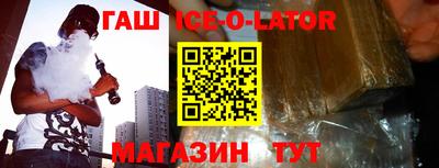 синтетический гашиш Среднеуральск