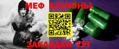 кокаин премиум Славгород