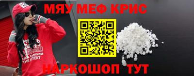 кокаин премиум Славгород