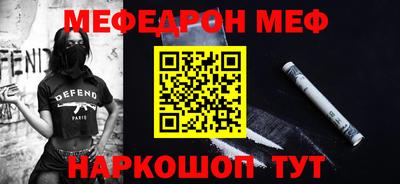 прущая мука Ставрополь