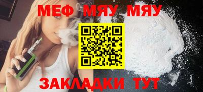 экстази Старая Купавна