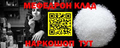 трава Славянск-на-Кубани