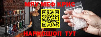 кокаин премиум Славгород
