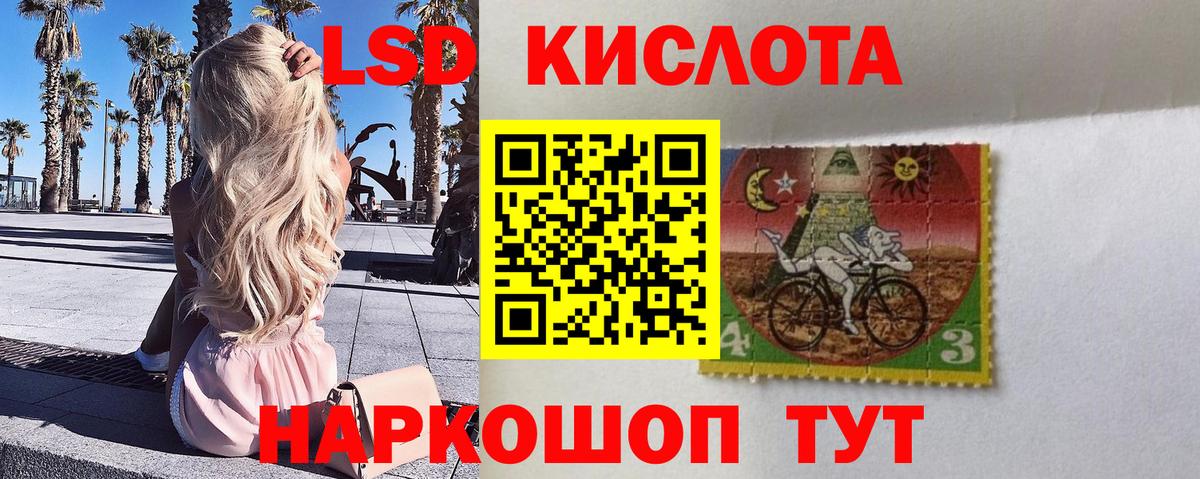 Саяногорск  Наркотические марки  Марки NBOMe 1,8мг  Вход с VPN  закладка  Марки NBOMe 1,8мг 