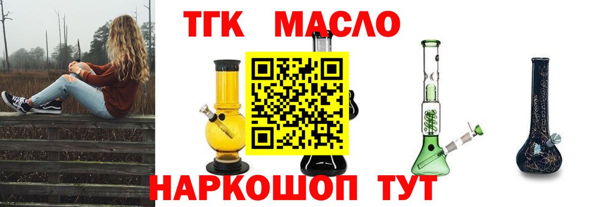 Гашиш Саяногорск