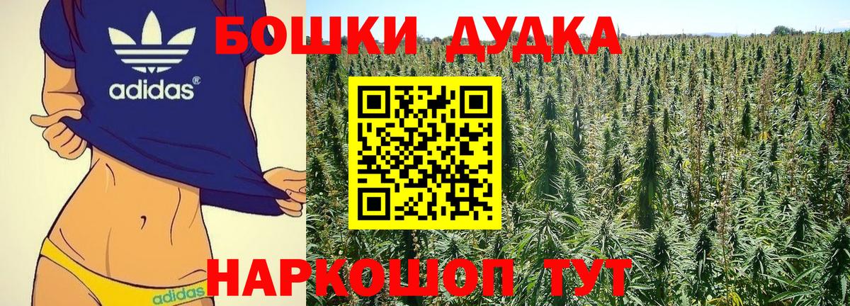 Марихуана VHQ  Вход с VPN  Саяногорск  МАРИХУАНА гибрид 